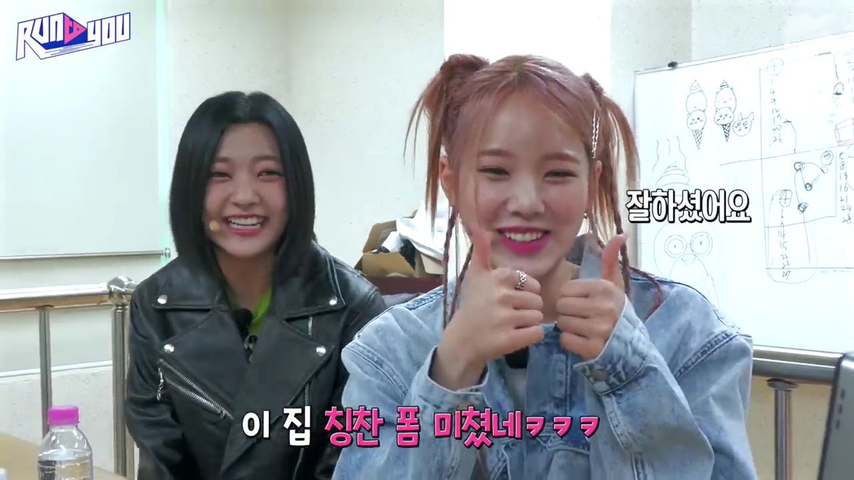 SODA48759011's tweet image. #런투유_위클리
지효 의 첫 시작 명상 시간 쉿 ㅋ🐰💖💕
위클리 칭찬 폼 미쳤네요 소은&amp;amp;수진 
환영 인사 제대로 환영 받았네 위클리 
인기는 어딜가나 인기 짱이다 최고 야👍
정말 떼창 부터 네가 더 기분이 더 좋아져
위클리 역시 놀 줄 아는 아이돌 이였어 예능 아이들 짱클리 홧팅 비주얼  🐰💖