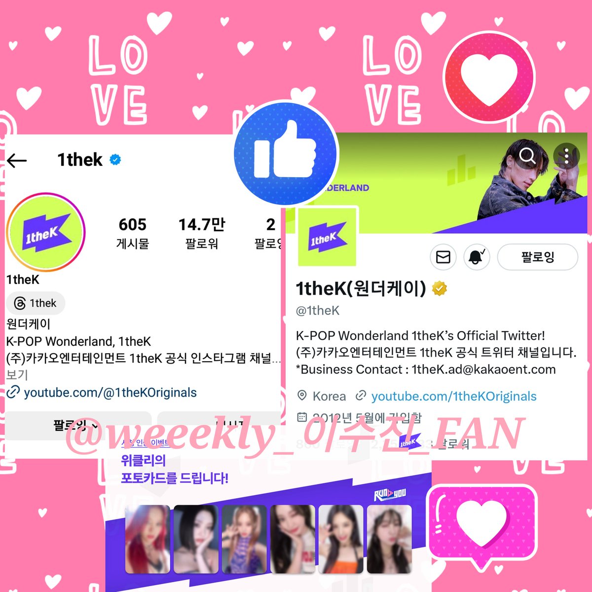 SODA48759011's tweet image. #런투유_위클리
지효 의 첫 시작 명상 시간 쉿 ㅋ🐰💖💕
위클리 칭찬 폼 미쳤네요 소은&amp;amp;수진 
환영 인사 제대로 환영 받았네 위클리 
인기는 어딜가나 인기 짱이다 최고 야👍
정말 떼창 부터 네가 더 기분이 더 좋아져
위클리 역시 놀 줄 아는 아이돌 이였어 예능 아이들 짱클리 홧팅 비주얼  🐰💖