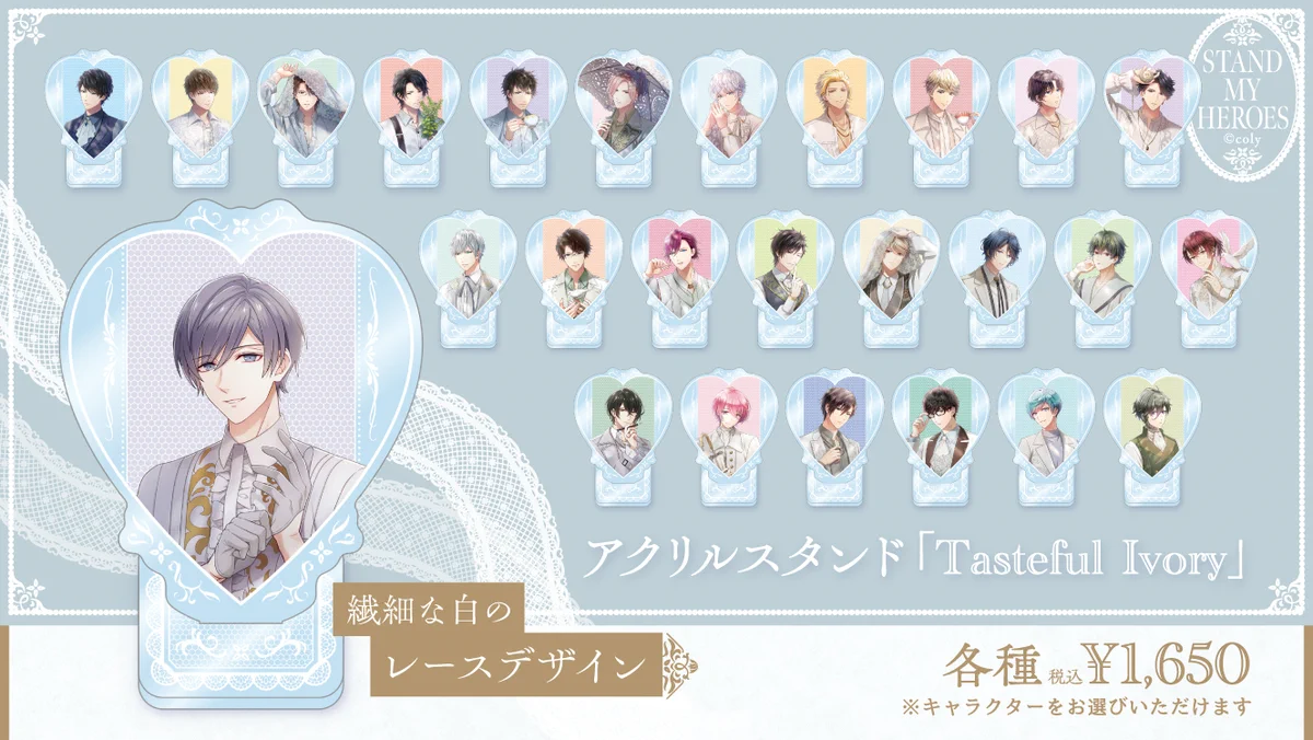 スタマイ スタンドマイヒーローズ Tasteful Ivory 缶バッジ F__7_yEbcAAllmi?format=webp&