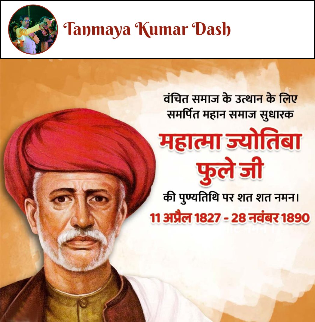 tanmaya_dash1's tweet photo. https://t.co/a4cZGog1tV