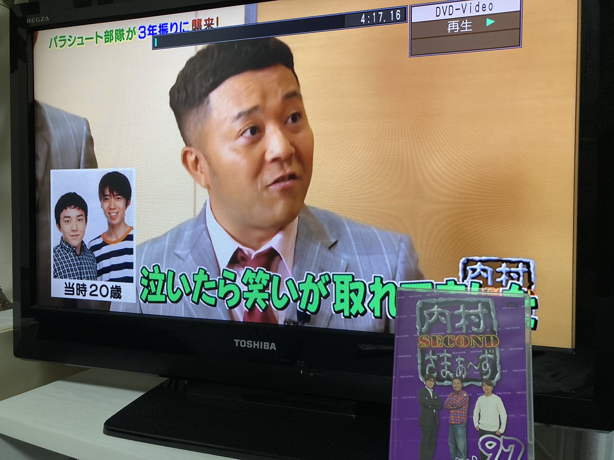 内村さまぁ〜ず 1〜20 大きいサイズと大きい服のメンズ通販【ビッグエムワン】【ns623