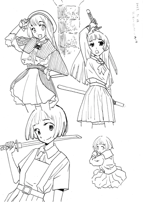 今日の 