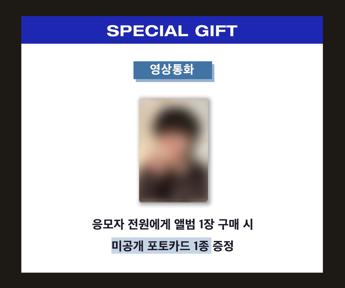 JumpUp_ent's tweet image. ✨ 비아이 (B.I) - Love or Loved Part.2 발매기념 팬사인회 ✨

💙 이벤트 일시 : 12.3 (일)
💙 응모 기간 : 11/28 (화) 15:00 ~ 11/30 (목) 23:59 (KST)

🎊 영상통화 - 30명

#BI #비아이 #LoveOrLoved_Pt2