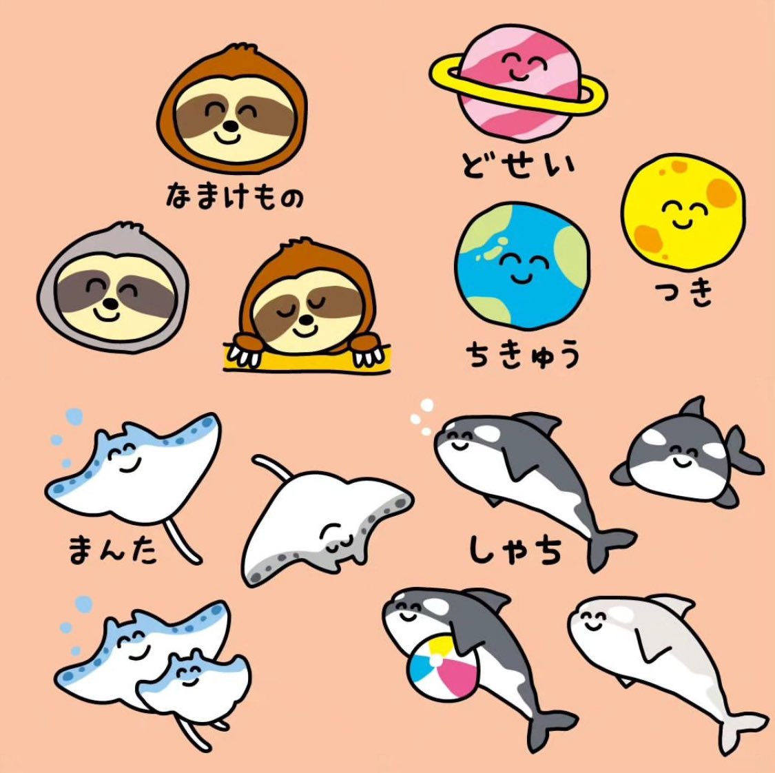 最近の新しいおえかきさん達🩵 #おえかきさん #おえかきさんシリーズ