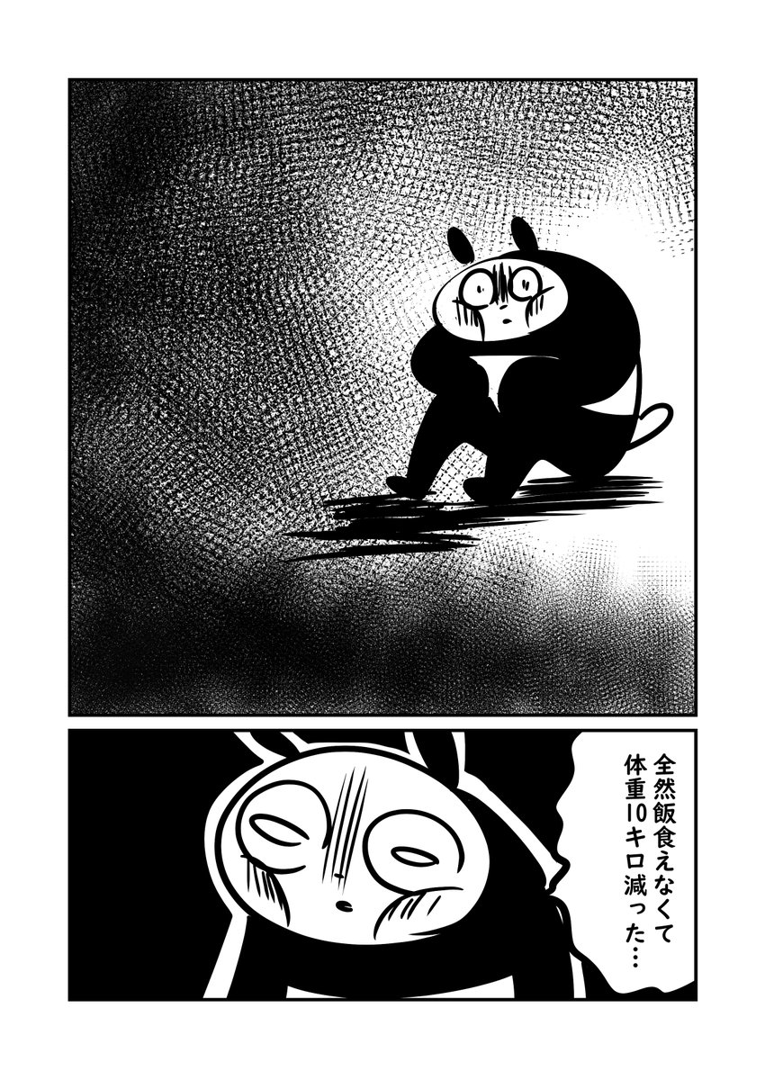 風邪をこじらせた話 