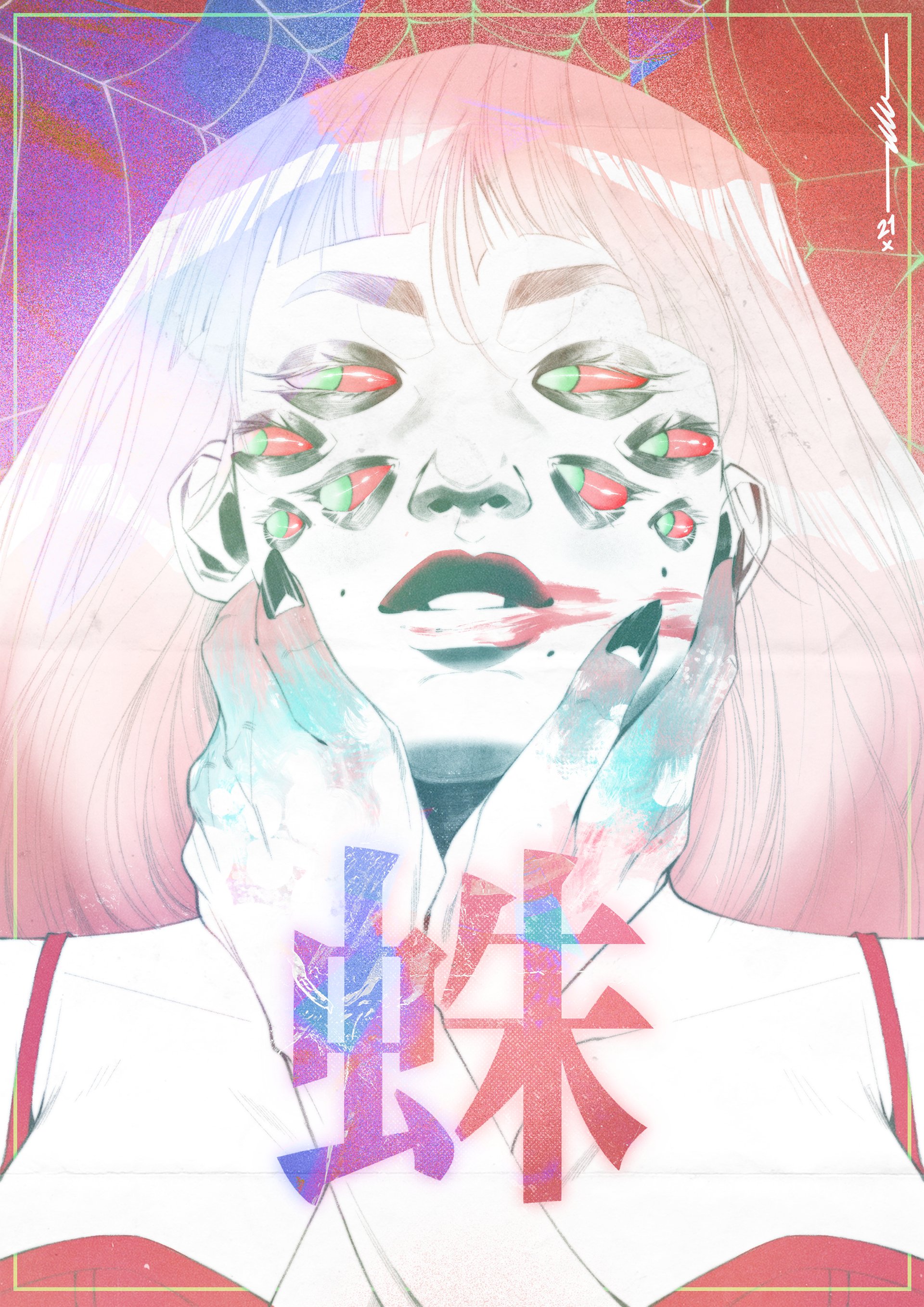 Nayu (@nayu_illust) / X