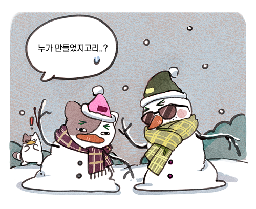 Off_Air_Island's tweet photo. 속보입니다, 속보!
외딴섬에 ❄겨울❄이 찾아왔어요✨

스노우맨⛄이 된 ○○○와 ○○○...? 
이 눈사람이 누구 작품인지 맞춰 보세요😘

☃ https://t.co/IJiQt9FWqx ☃ https://t.co/RCIUICLAGW