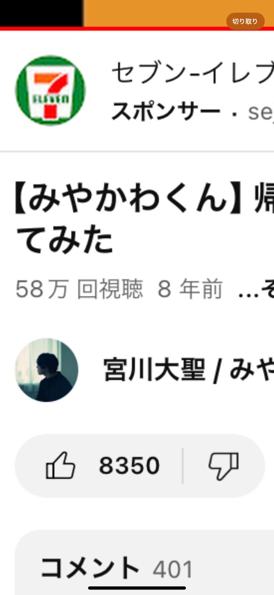 Kyon_m___'s tweet photo. うそだろ。。。？、
@_mykwkn_ @My_kwk_N https://t.co/fALPPv8RSQ