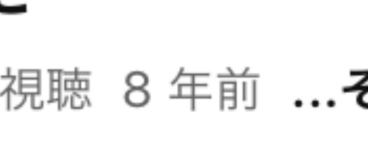Kyon_m___'s tweet photo. うそだろ。。。？、
@_mykwkn_ @My_kwk_N https://t.co/fALPPv8RSQ