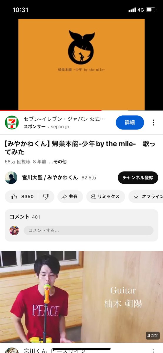 Kyon_m___'s tweet photo. うそだろ。。。？、
@_mykwkn_ @My_kwk_N https://t.co/fALPPv8RSQ