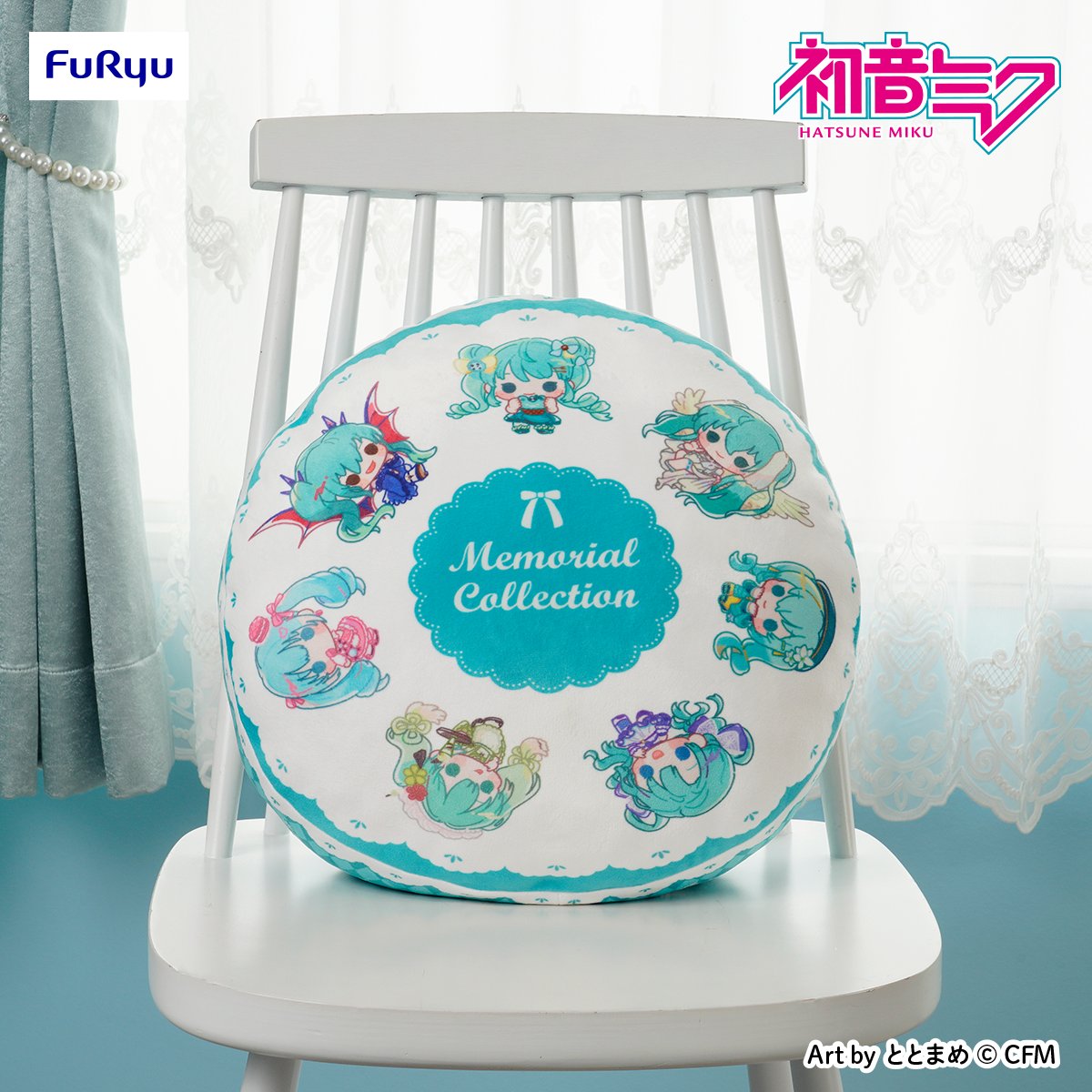 12/16(土)発売の 『#みんなのくじ #初音ミク Memorial Collection
