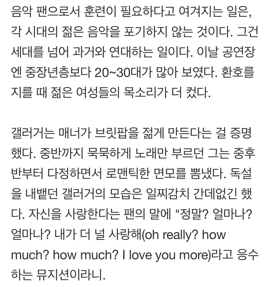 extinct_000's tweet photo. 모두가 알고있는 말랑갤러거 https://t.co/hXB7w1CS7L