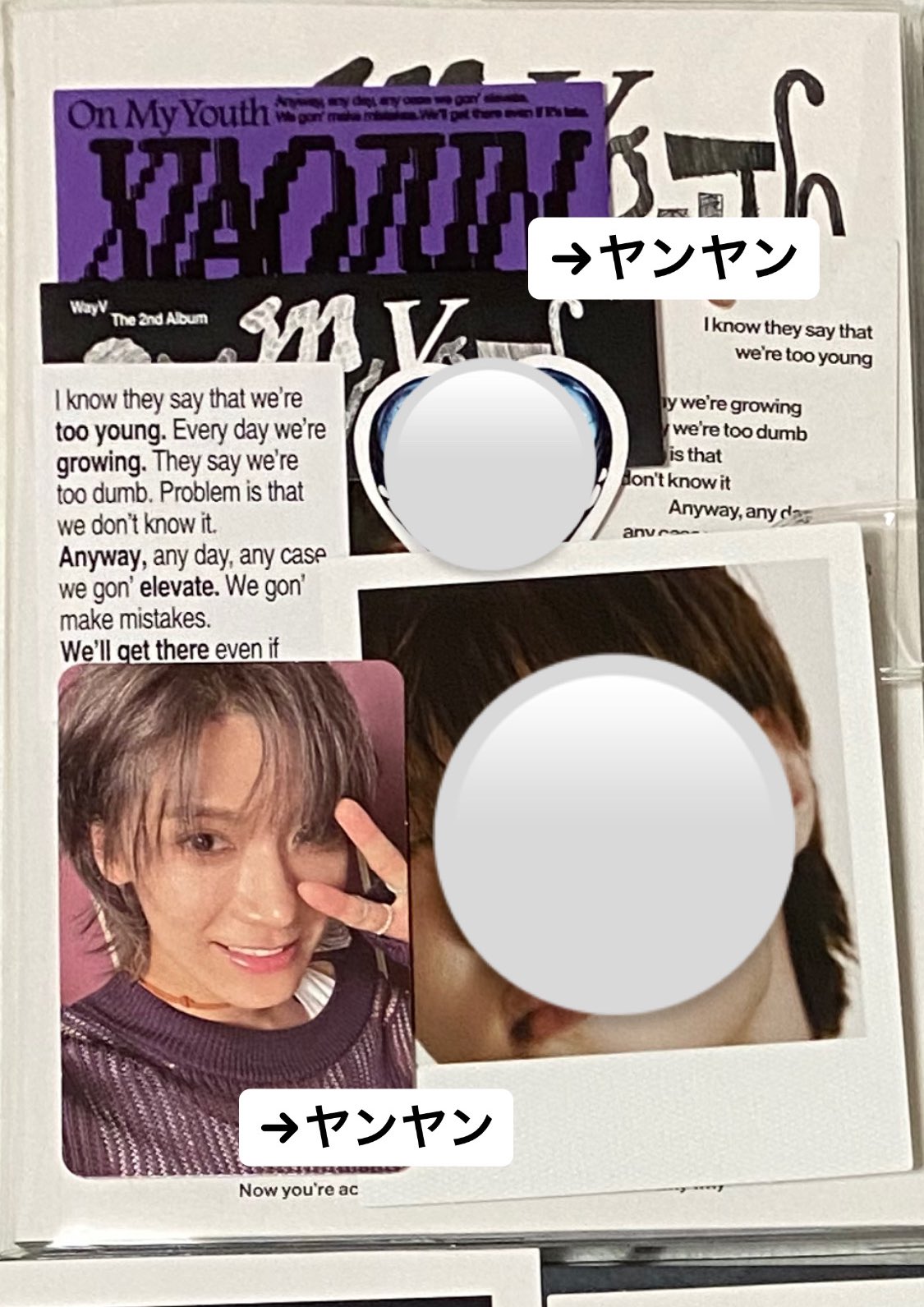 WayV 威神V on my youth ヘンドリー トレカ WayV 威神V on my youth ヘンドリー トレカ