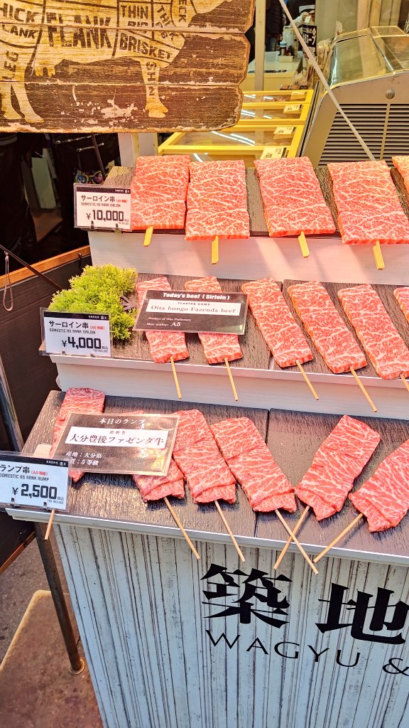 kinshi93's tweet image. 久々に来たけど、大賑わい😊
#築地　 #tsukiji