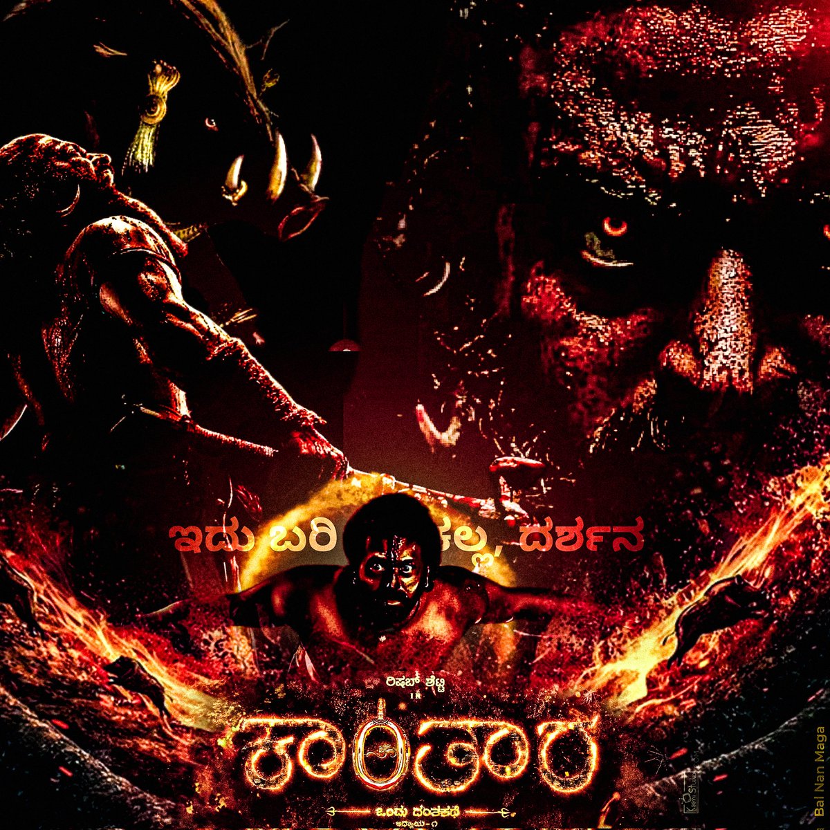 ಇದು ಬರಿ ಬೆಳಕಲ್ಲ, ದರ್ಶನ!!!!!

#Kantara1FirstLook | #Kantara
#DBoss | #RishabShetty