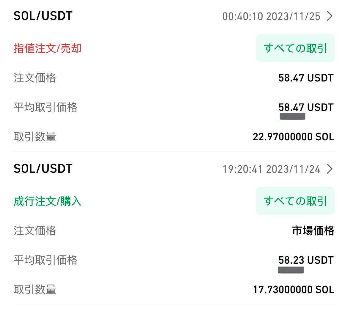 MfcvX's tweet photo. 1日1回隙間時間で300ドル（日本円で4.4万円）稼げた🥺
半減期までもう少し！

Yahoo!ニュースにも取り上げられている位話題よね🔥
↓
https://t.co/VFt9EExp3j

お金持ちになりたい、金欠、フリーランス憧れるけど不安など少しでも気になる方居ましたら相談乗ります🫡 https://t.co/2PNEIbYKz5