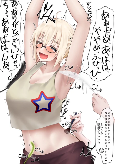 今日は自分はされないと完全にオフな状態で過ごしていたが複数の艦船に奇襲されて遊ばれるバターンです 