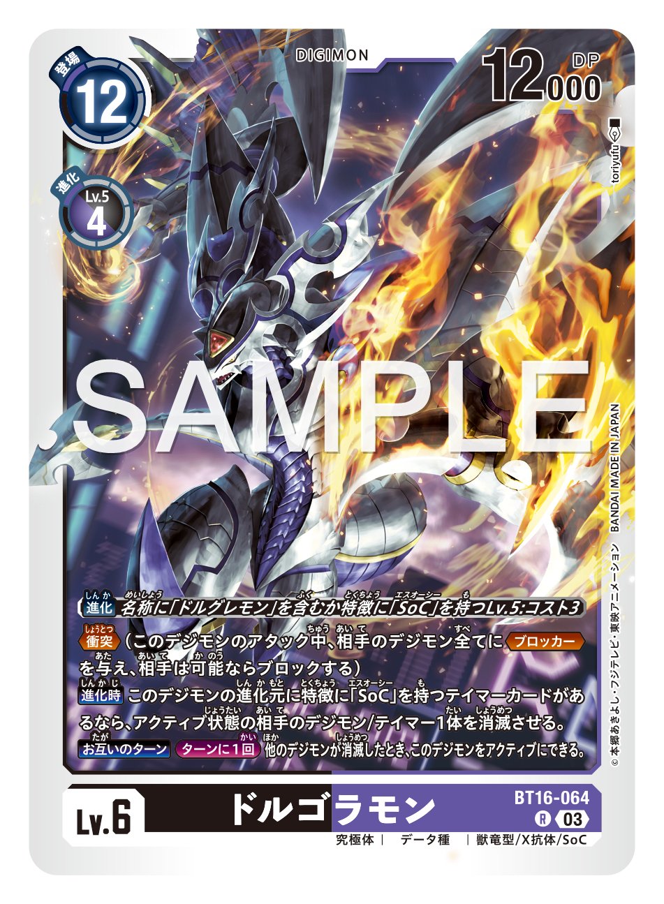 旧デジモンカード104枚+おまけ付き 見苦しく 旧デジモンカード104枚+おまけ付き 見苦しく