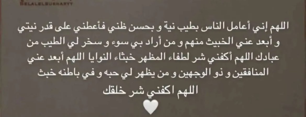 AMANI🤍' tweet media