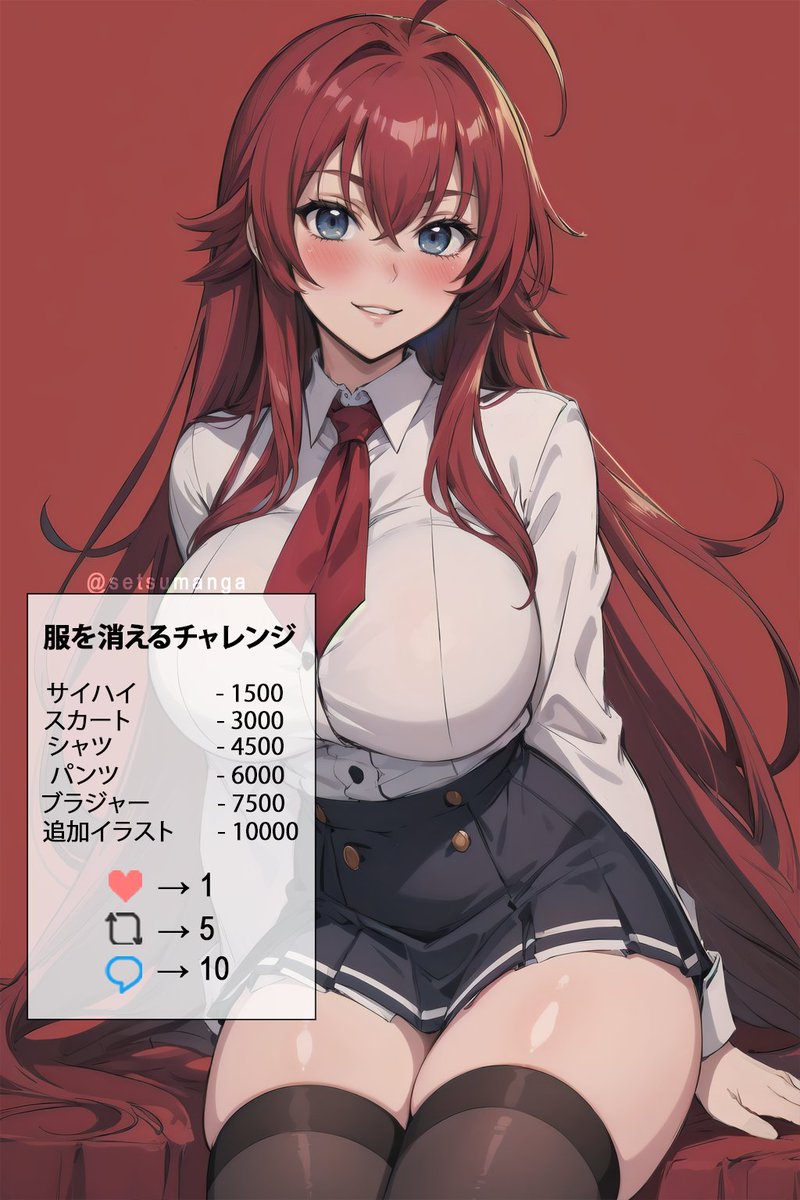 あなたのお気に入りの巨乳悪魔ガールの時間です! 😈

リアス・グレモリー ・ ハイスクールD×D    

「脱衣チャレンジ」   
結果は 24 時間後に計算されます。    
皆さん、頑張ってください!