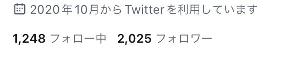 なんかめっちゃ増えてる！フォロワーさん2000人突破ありがとうございます！朝起きて見たらドレッドも久々に1000いいね超えてびびってます。