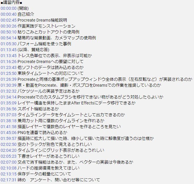 JAniCA事務局 on X: JAniCA事務局 on X: