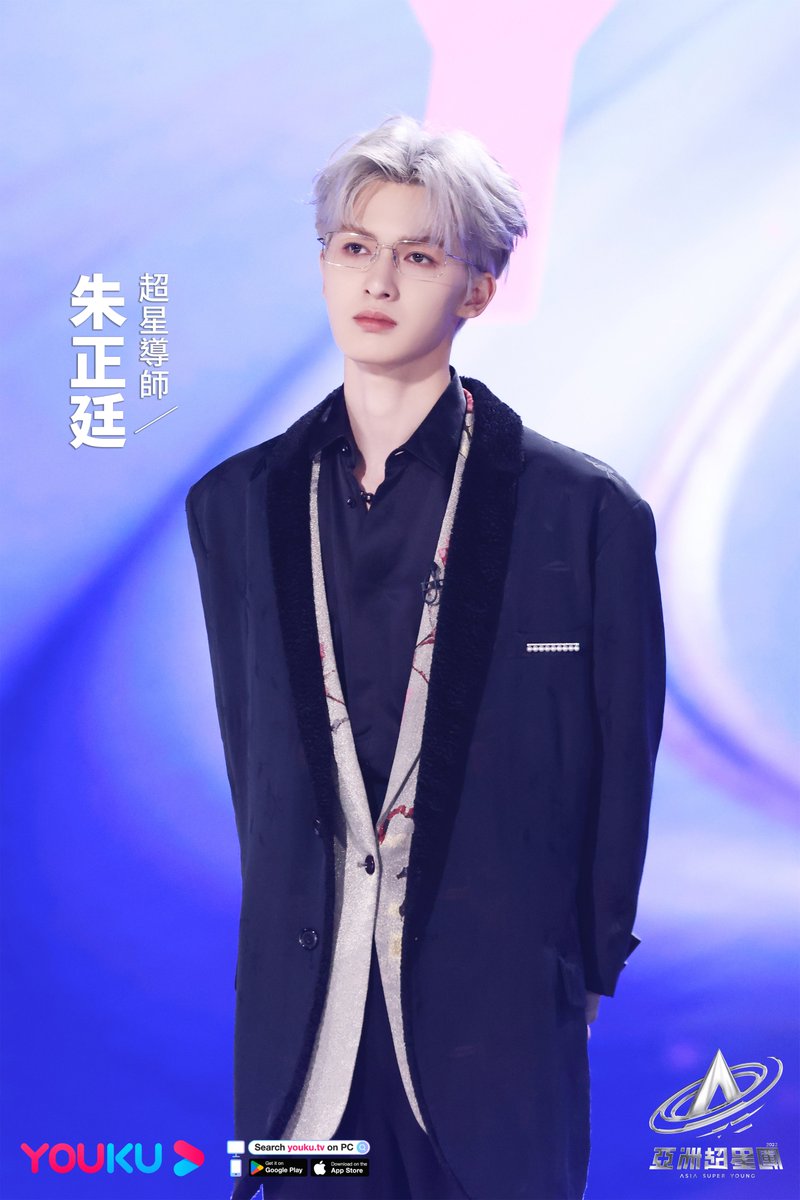 YoukuOfficial's tweet photo. #AsiaSuperYoung Super Young Producers, it's time to check out the new stills of Super Young Caller #EricTsangChiWai, Super Young Chief Producer Rain, and Super Young Tutors #ChengXiao #THEO #ZhuZhengting #FAMA #CKwan.
#YOUKU #优酷 https://t.co/T7xuSltEzn
