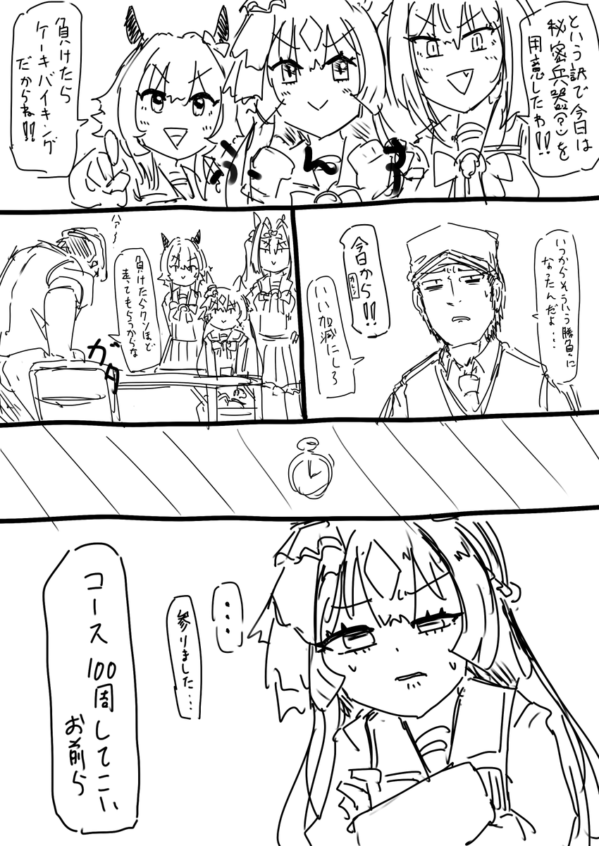 洗礼