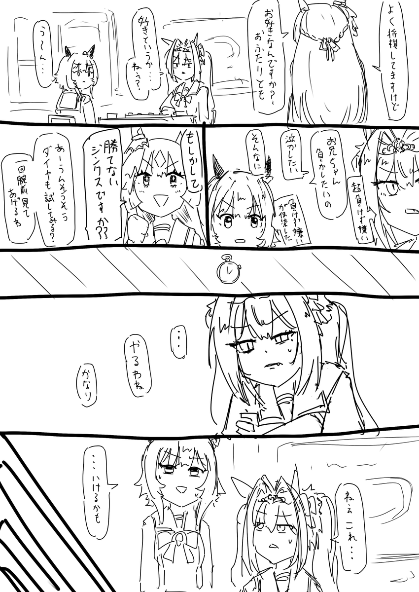 洗礼