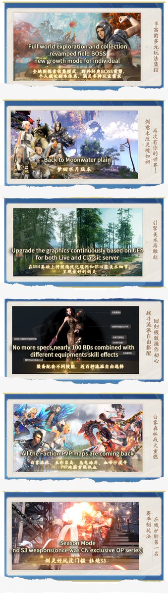 Craig_chan_'s tweet photo. #BNS #블소 #劍靈 #剑灵 #ブレソ #bladeandsoul 

Well like I said,big news today,BNS UE4 classic server coming to global and CN.

https://t.co/8aeBKfYJhs https://t.co/pT94mPHkPQ