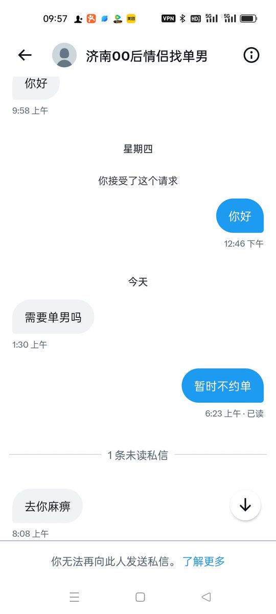 就这种 能不能别出来丢人了。
真不行骂人，因此丢了自己的素质。