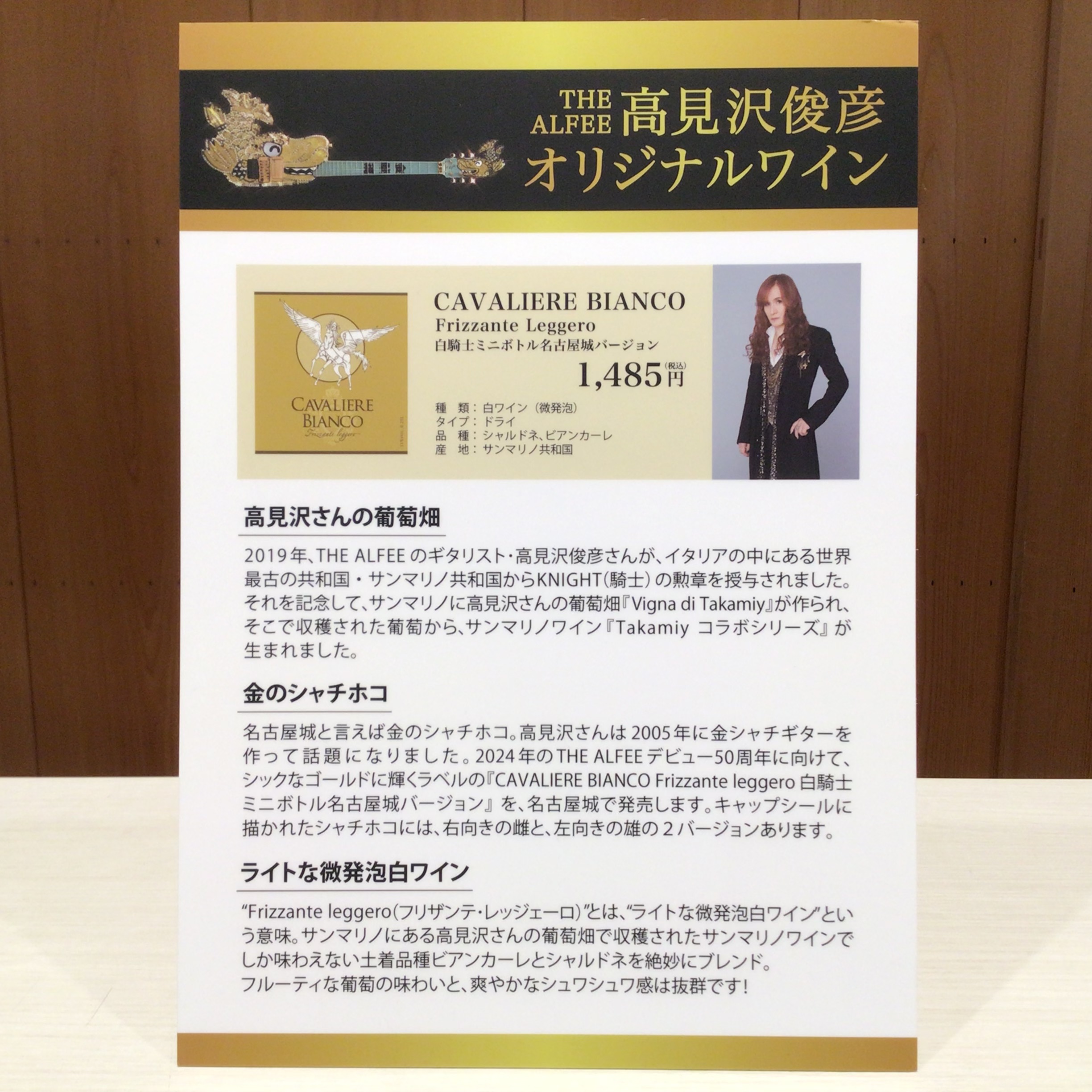 名古屋城本丸御殿ミュージアムショップ على X: 名古屋城本丸御殿ミュージアムショップ على X: