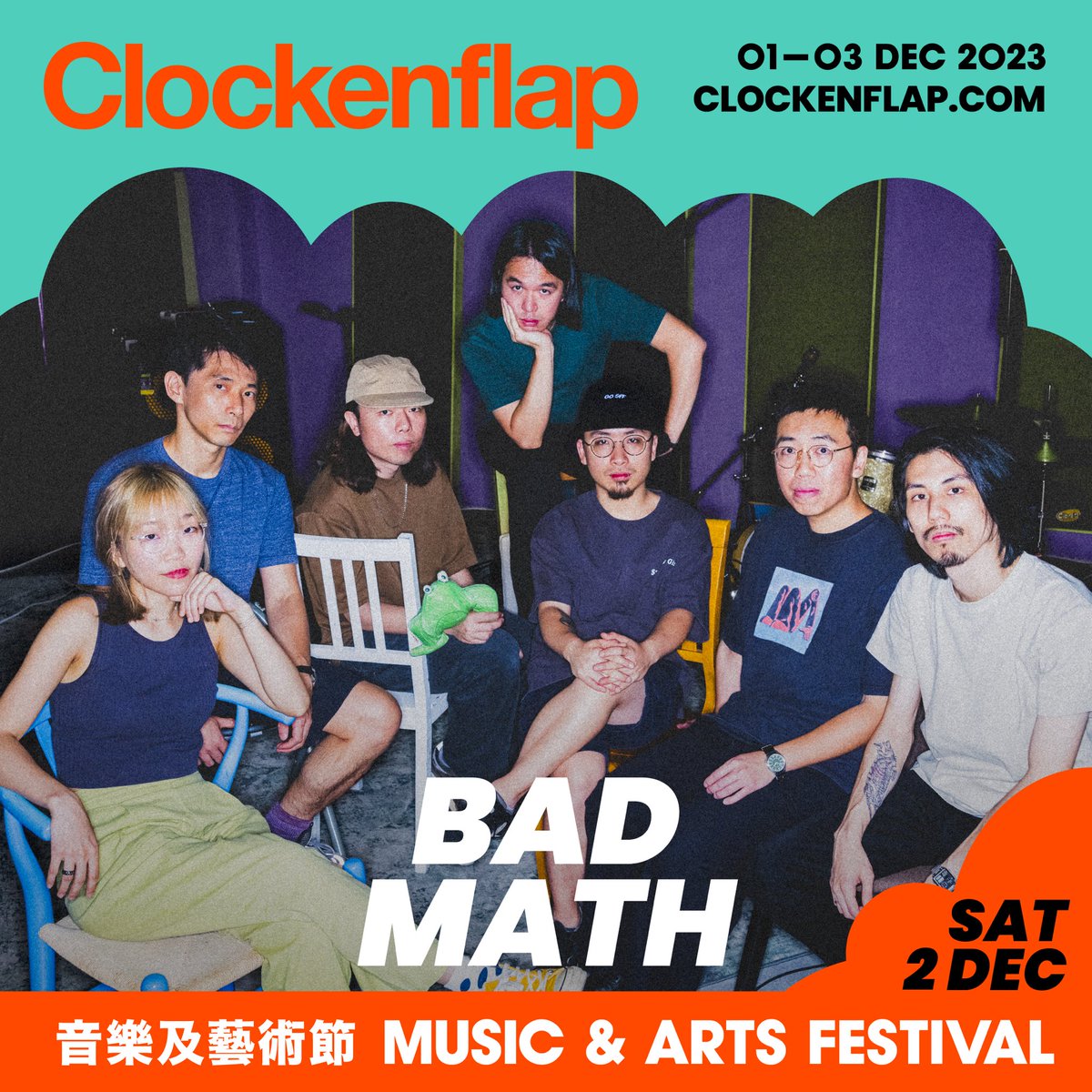 Like an equation in musical form, Hong Kong’s Bad Math add together different backgrounds, styles and genres to create something that’s greater than the sum of its parts. Tickets: ticketflap.com/clockenflapdec…