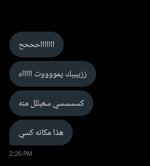 stallion_saa's tweet photo. طويل وضخم واسود من تجي تقيمه؟😈🔥#فويس #ليز #ليزبيان #ديوت #ديوت_بدوي #عمه #عيزي #فحله #تومبوي  #معصيتي_رحتيي #معصيتي_رحتي https://t.co/SDLalReupt
