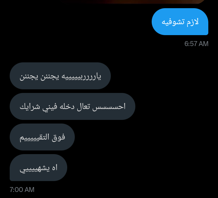 stallion_saa's tweet photo. طويل وضخم واسود من تجي تقيمه؟😈🔥#فويس #ليز #ليزبيان #ديوت #ديوت_بدوي #عمه #عيزي #فحله #تومبوي  #معصيتي_رحتيي #معصيتي_رحتي https://t.co/SDLalReupt