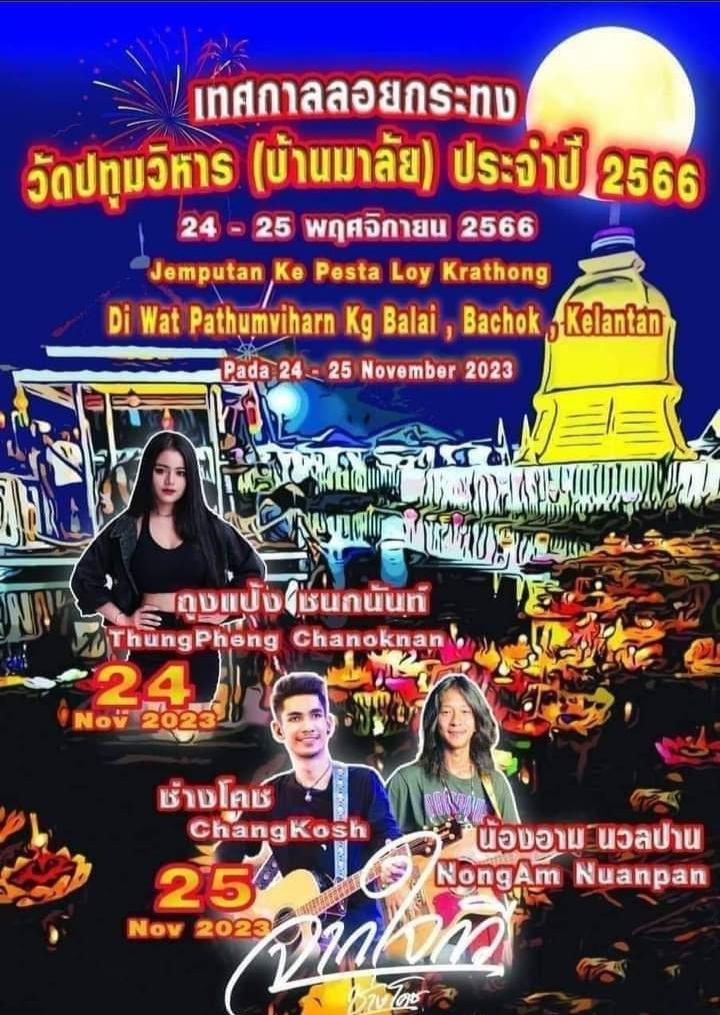 NasaruddinBinA1's tweet photo. https://t.co/op1J2o7nwK