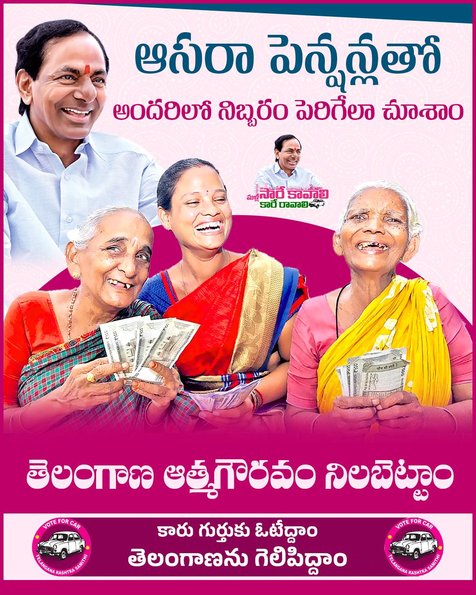 Kale Yadaiah tweet media