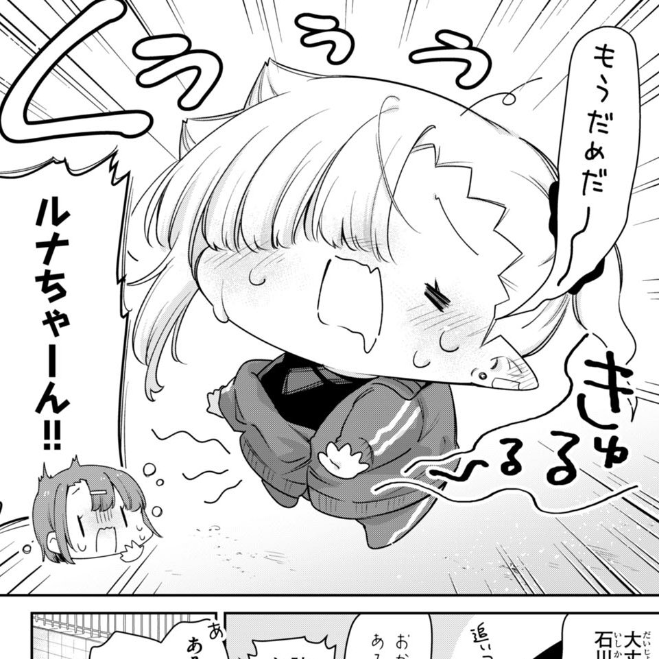 今日はなんの日🍼『#ちゃんと吸えない吸血鬼ちゃん』第61話の公開日! 冬のマラソン練習に襲い来る吸血鬼ちゃんの弱点の数々…乗り切れるか💪 よろしくお願いいたします!! ニコニコ漫画:https://bit.ly/3hOyYub ComicWalker:https://bit.ly/3knfm21