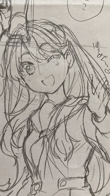 はろめぐ〜 