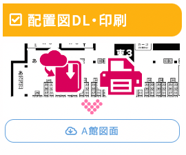Mapion(プロフ必読)　1223 Mapion(プロフ必読)様確認専用ページ【取り置き中 10月10日迄