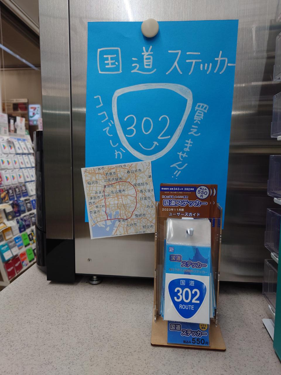 ブイカントリーストア - (商品一覧)｜Yahoo!ショッピング