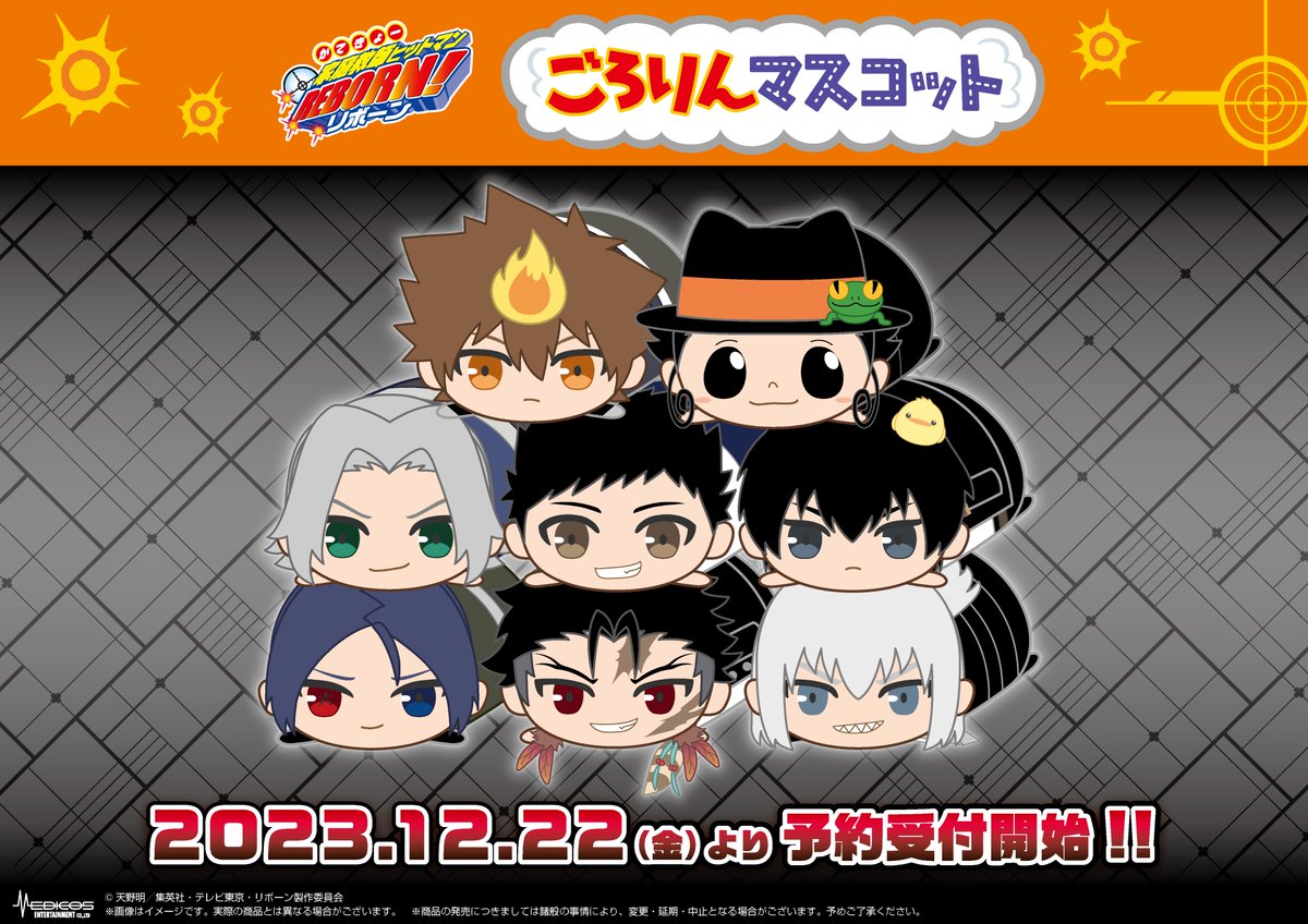 medicos_et_02's tweet photo. 🔥発売決定🔥

「 #家庭教師ヒットマンREBORN! 」より
ごろりんマスコット 発売決定！

12月22日(金)より全国のホビーショップ等でご予約受付開始予定！

↓詳細はこちら↓
https://t.co/QYMiGQUU0Q https://t.co/AeXWHmQgkt