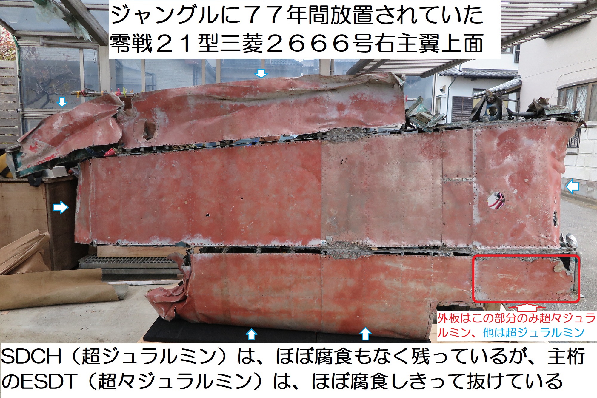 A6M232・中村泰三・大戦機修復家・報国515資料館を運営 on X A6M232・中村泰三・大戦機修復家・報国515資料館を運営 on X
