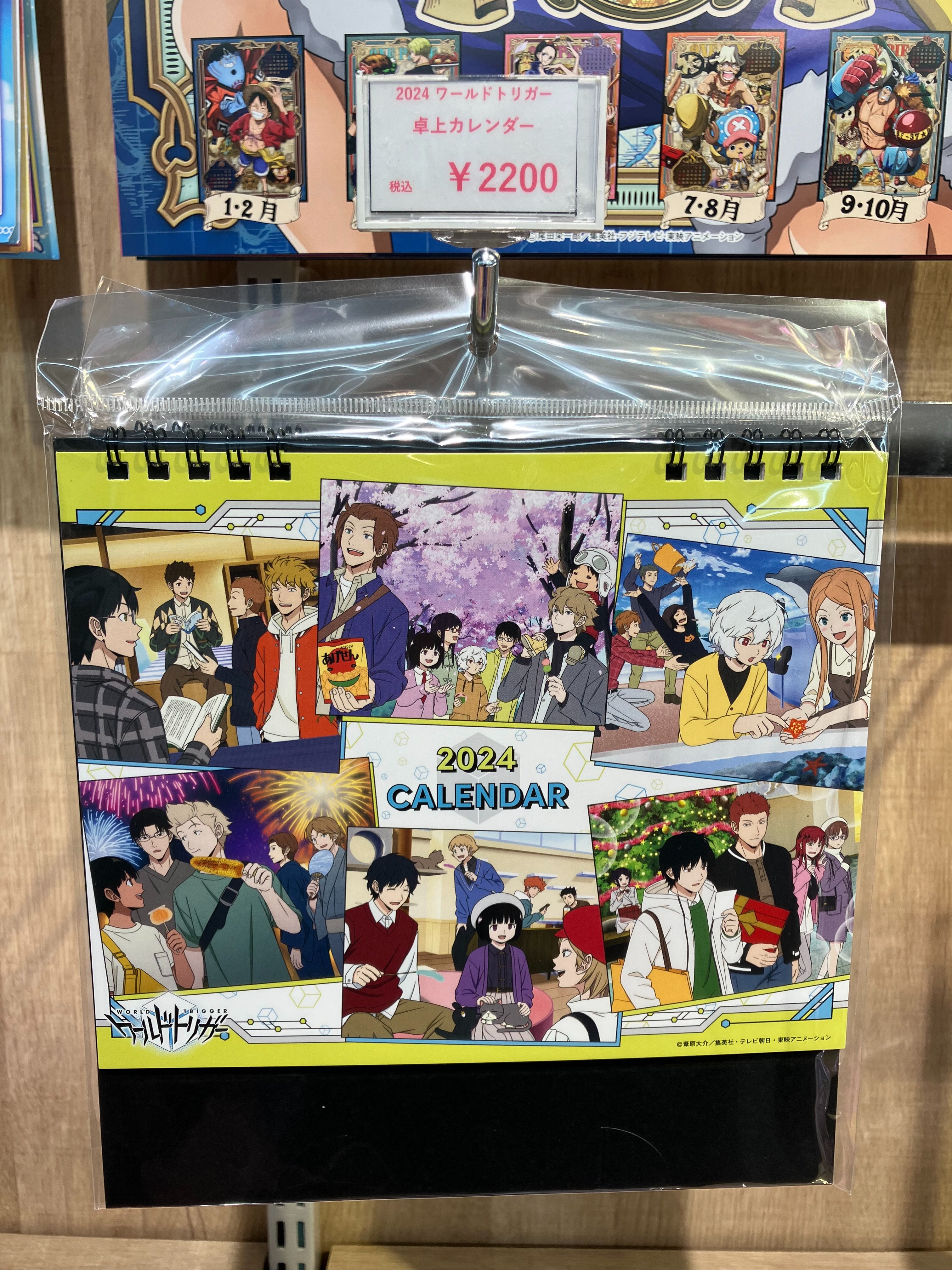 ワールドトリガー　高級複製原画 ワールドトリガー 高級複製原画