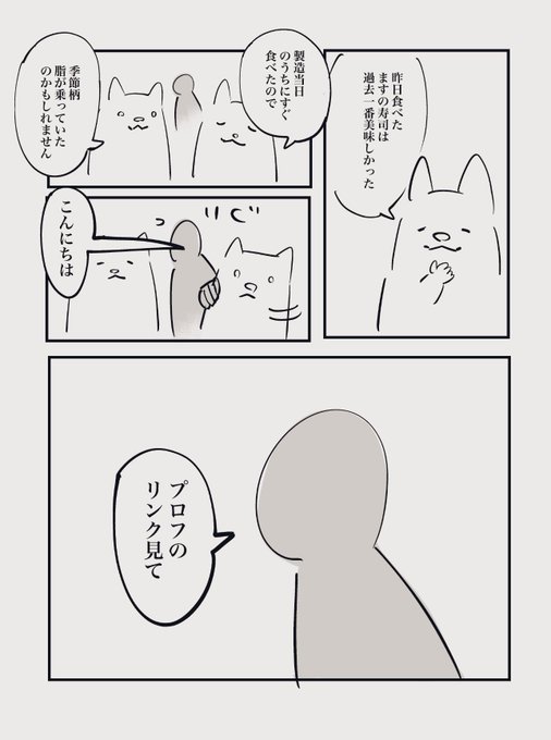 最近こういうの多い