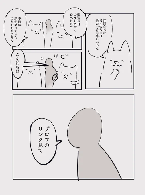 最近こういうの多い