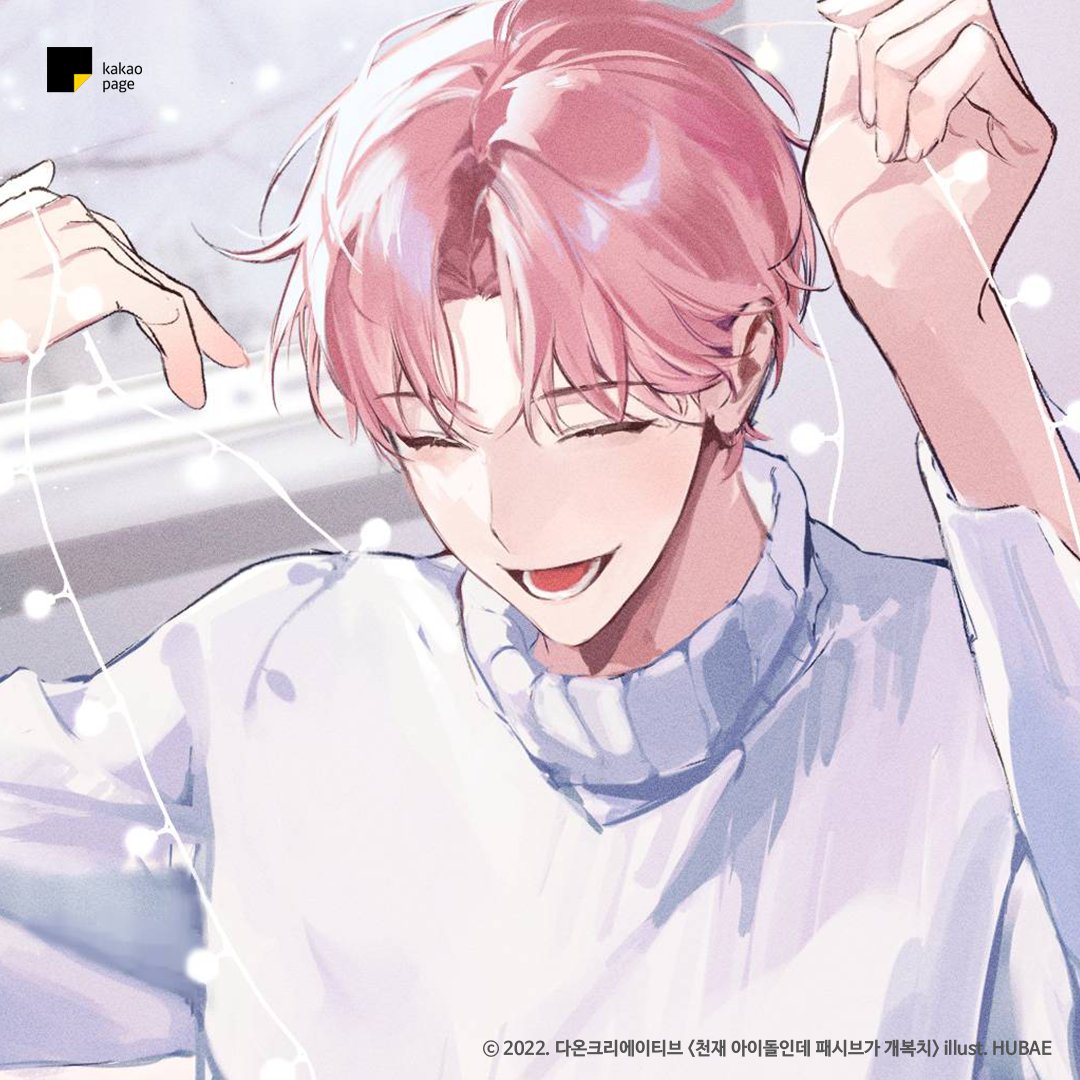 핑발이 젤 귀여워
핑발이 젤 사랑스러워
핑발이 세계 최고야
핑발 좋아하면 퍼가,,, 💕💗💓💖💘💗💕💖💗💘💕

#이번생은우주대스타 #천재아이돌인데패시브가개복치
더 보러가기 🔗 bit.ly/3MPNMIv