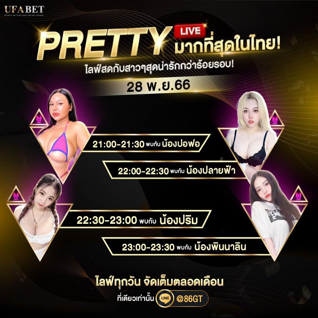 TthMethi56656's tweet photo. เข้ากลุ่ม Onlyfan เพียง 100
แอดไลน์ @86GT
คลิ๊ก https://t.co/sFSZt54HcR
(z3)
#พริตตี้ #พริตตี้สวย #พริตตี้สวยๆ #พริตตี้น่ารัก #พริตตี้เงินล้าน #พริตตี้เกิร์ล #กลุ่มลับ #กลุ่มลับ18 #กลุ่มลับvip #กลุ่มลับไลน์ #กลุ่มลับแอดไลน์ #กลุ่มลับพริตตี้ #ไลฟ์สด #ไลฟ์สดโชว์ #ไลฟ์สด18 https://t.co/AOMJu2NPGE