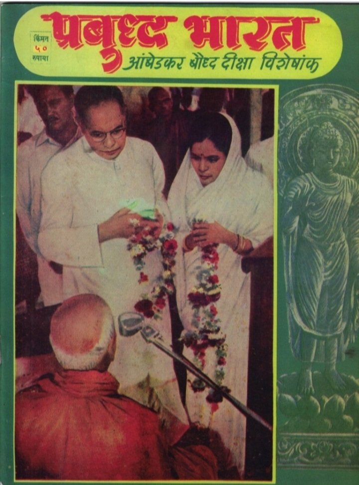 Pratik Panchsheel (@pratik5sheel) on Twitter photo 