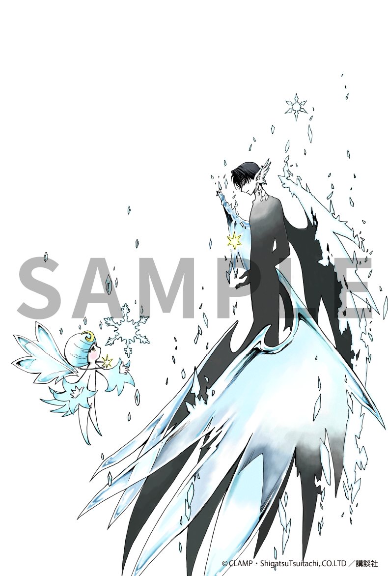 ニュース】羽生結弦さんとCLAMPのコラボ絵本『GIFT（ぎふと）』は、12